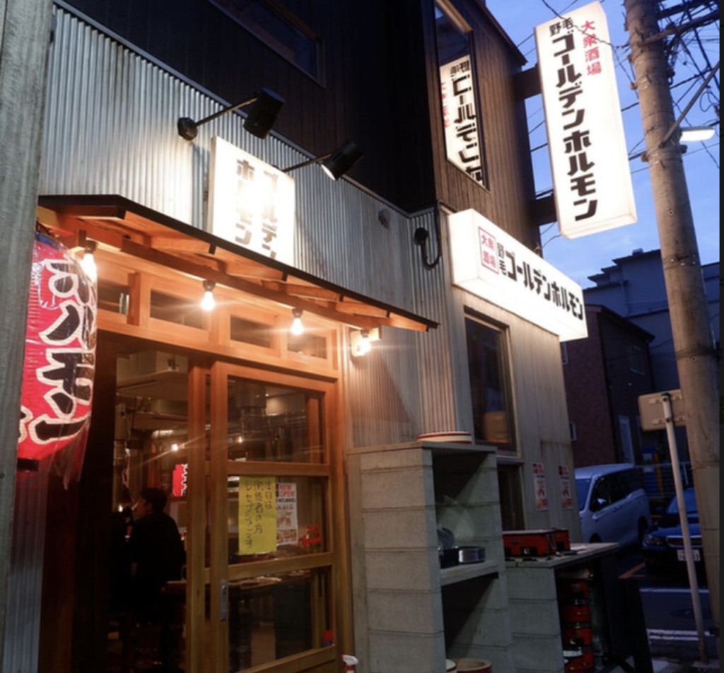 横浜篇 コロナ禍必見 時以降営業している居酒屋まとめました Motemeguro モテメグロ